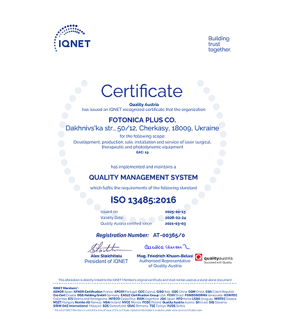 Сертифікація ISO 13485